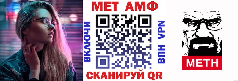 АМФЕТАМИН VHQ  OMG маркетплейс  Ессентуки 