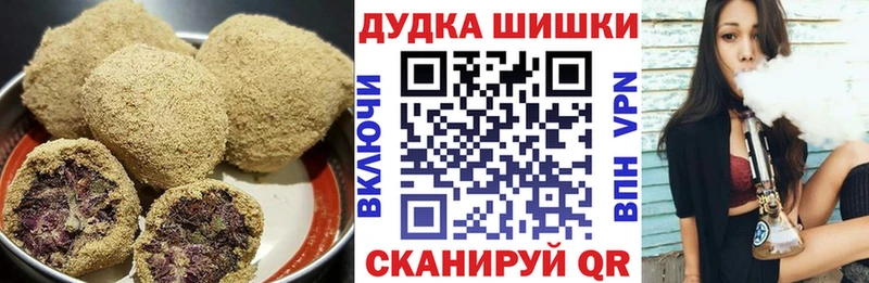 Еда ТГК конопля Ессентуки
