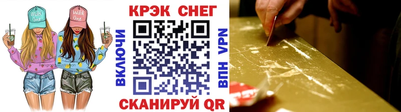 Cocaine VHQ  Ессентуки 