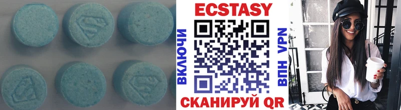blacksprut онион  Ессентуки  ЭКСТАЗИ mix  как найти закладки 