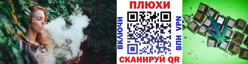 Гашиш Cannabis  Ессентуки 