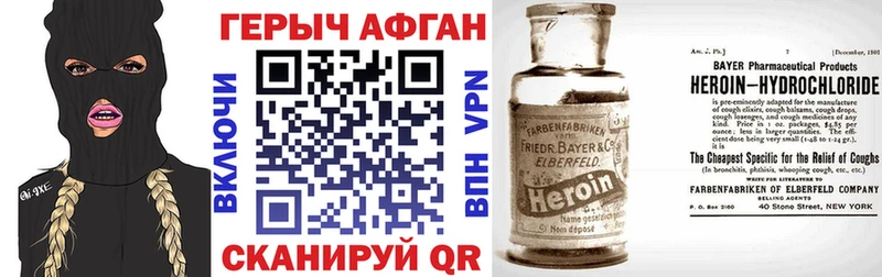 сколько стоит  Ессентуки  Героин гречка 
