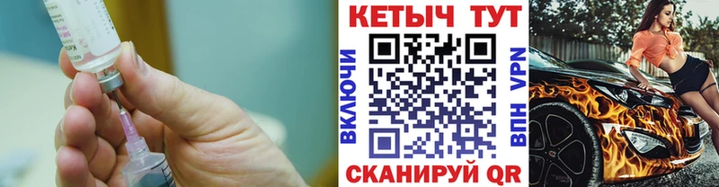 КЕТАМИН VHQ Ессентуки