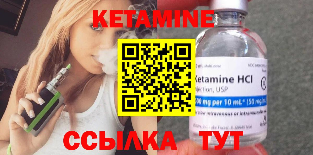 Ессентуки  мориарти официальный сайт  Вход с VPN  Кетамин ketamine 