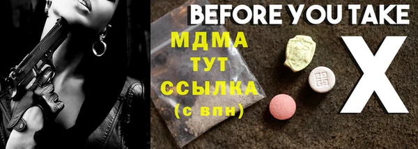 первитин Балахна