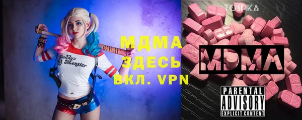 первитин Балахна