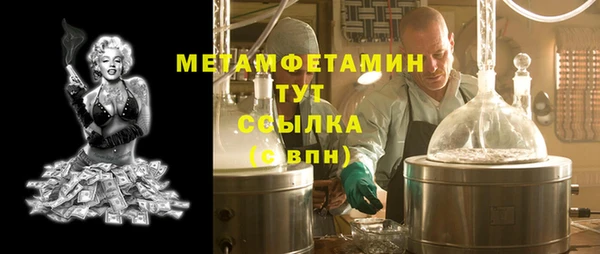 соль ск Белокуриха