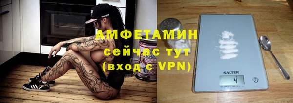 первитин Балахна