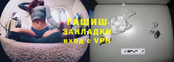 альфа пвп VHQ Балабаново