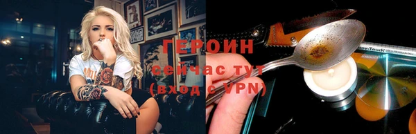 альфа пвп VHQ Балабаново