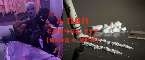 альфа пвп VHQ Балабаново