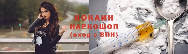 альфа пвп VHQ Балабаново