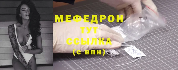 первитин Балахна