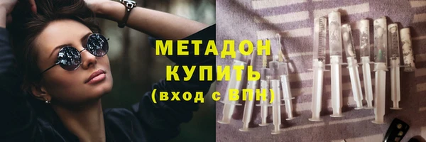 альфа пвп VHQ Балабаново