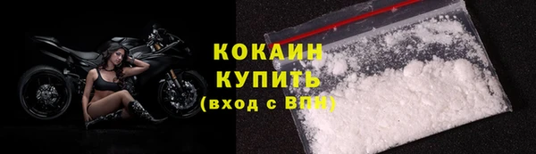 альфа пвп VHQ Балабаново
