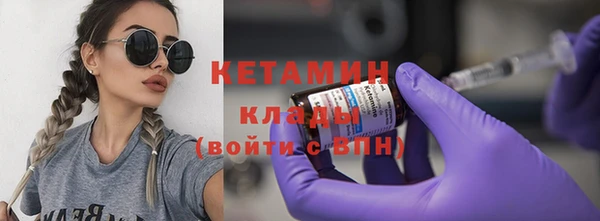 бошки Нефтекумск