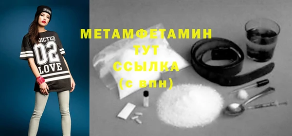 бутират Баксан
