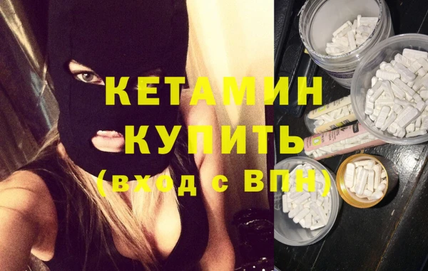 первитин Балахна