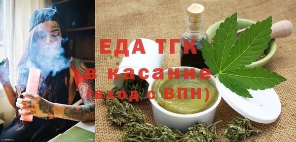 а пвп мука Беломорск