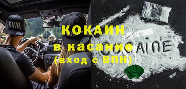 первитин Балахна