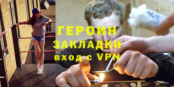 первитин Балахна