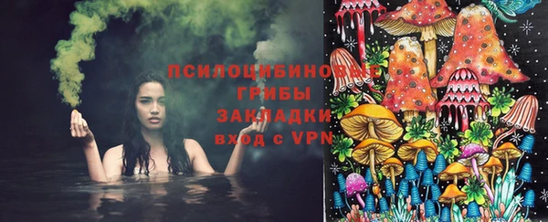альфа пвп VHQ Балабаново