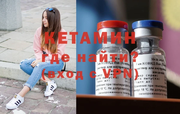 альфа пвп VHQ Балабаново