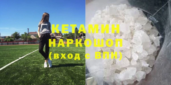 бутират Баксан