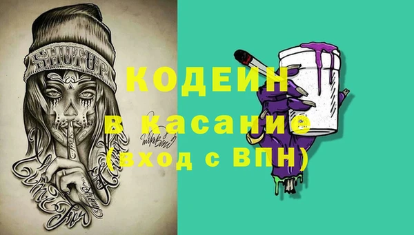 бутират Баксан
