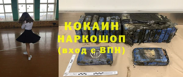 бутират Баксан