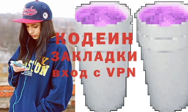альфа пвп VHQ Балабаново