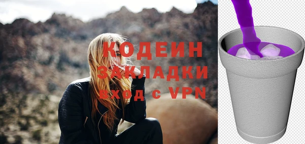бутират Баксан