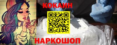 прущий лед Краснознаменск
