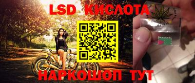 прущий лед Краснознаменск