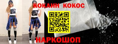 прущий лед Краснознаменск
