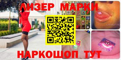 прущий лед Краснознаменск