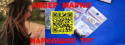 прущий лед Краснознаменск