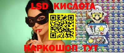 прущий лед Краснознаменск