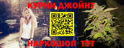 прущий лед Краснознаменск