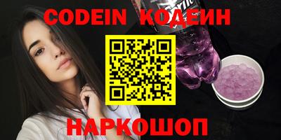 Альфа ПВП Краснодар