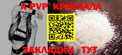 кокаин Сосновый Бор