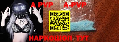 Альфа ПВП Краснодар