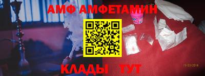 прущий лед Краснознаменск