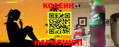 прущий лед Краснознаменск