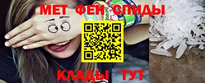 шишки Сочи