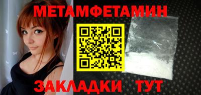 apvp Краснокаменск