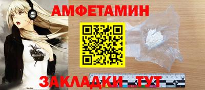 apvp Краснокаменск