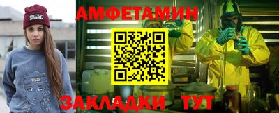 мет Сосновоборск