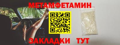 Альфа ПВП Краснодар