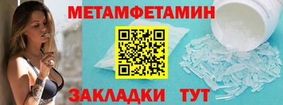 apvp Краснокаменск
